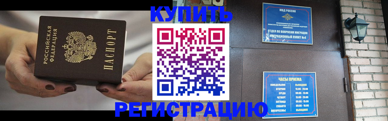 пропишу в квартире в Кремёнках