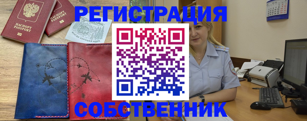 пропишу в квартире в Кремёнках