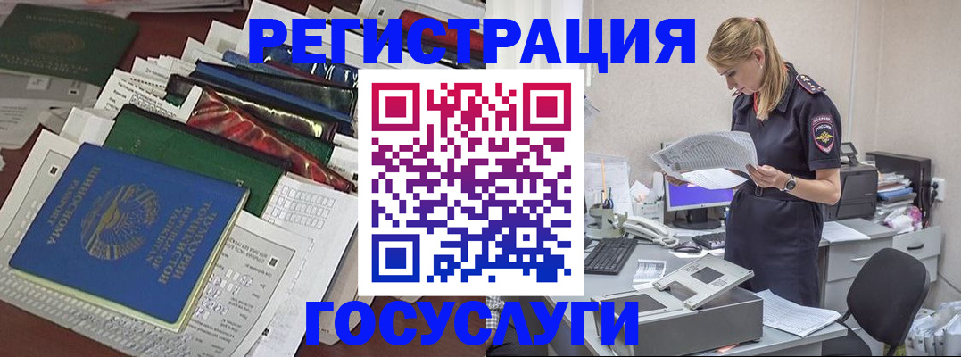 где прописаться в Кремёнках